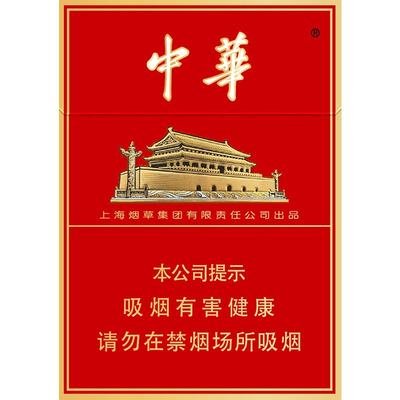 中华（双中支）