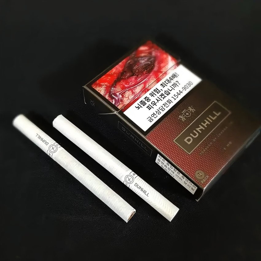 Dunhill 6mg Korean Version - Image 3