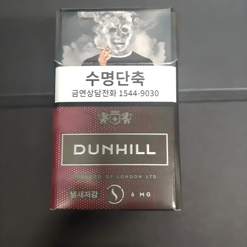 Dunhill 6mg Korean Version - Image 4