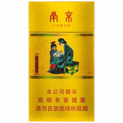 Nanjing Twelve Hairpins of Jinling Virginia