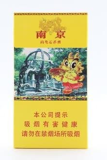 南京（雨花石）