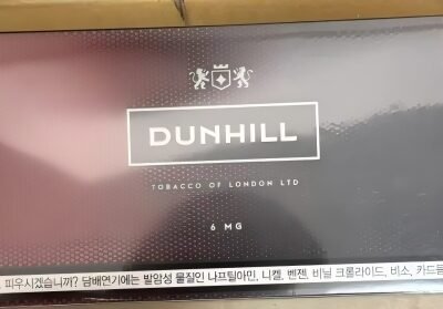 Dunhill 6mg Korean Version