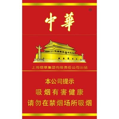 Chunghwa Hard